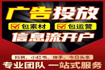 搜索引擎营销（SEM）托管服务的多行业应用案例
